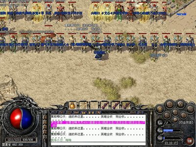 奋勇向前铸就传奇永恒印记