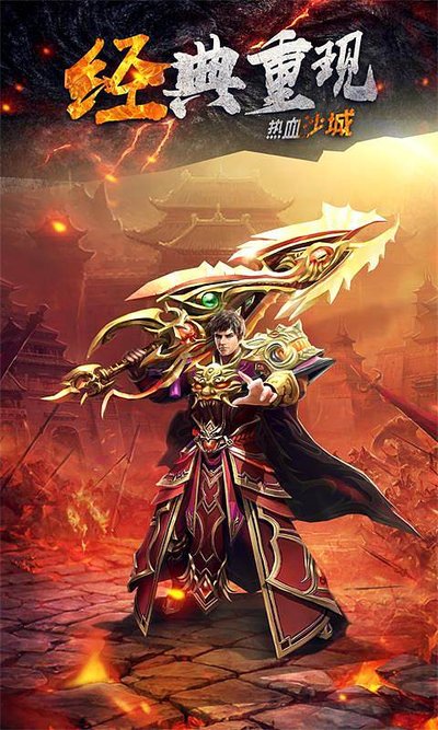 传奇新篇，精彩故事等你来体验，揭开神秘的面纱